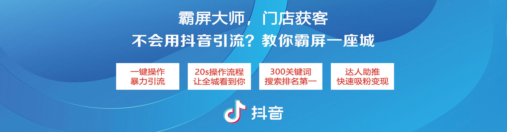 石鼓渠道开户返点