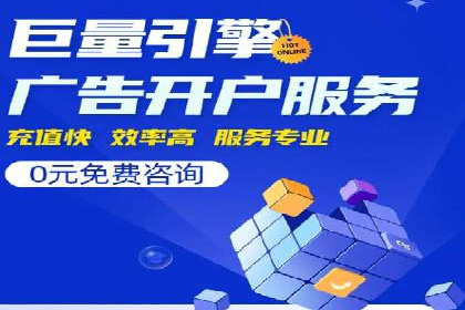 百度竞价账户管理攻略：实战案例与技巧分享