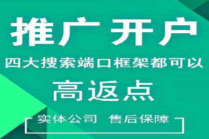 案例解析：信息流广告投放效果监控