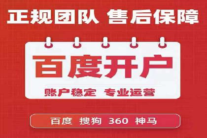 竞价SEM托管如何助力企业降低广告成本